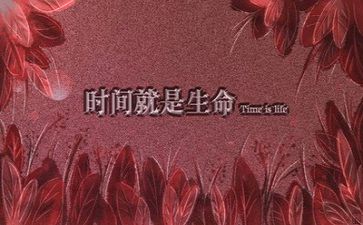 写励志的作文参考6篇