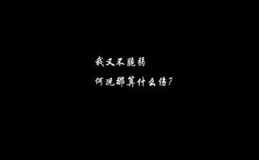 励志课教案8篇