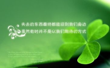 励志的好作文模板6篇