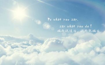 励志作文范文5篇