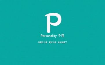 励志的好作文精选6篇