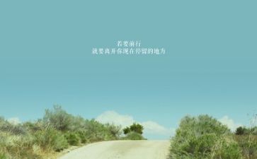 励志类作文300字7篇