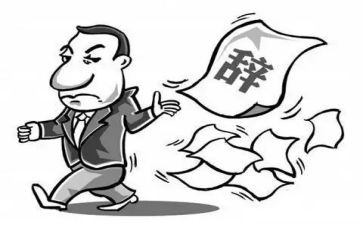 离职提前申请书范文8篇