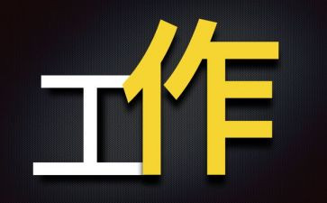 楼长辞职报告推荐8篇