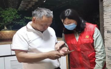 楼长工作计划计划最新7篇