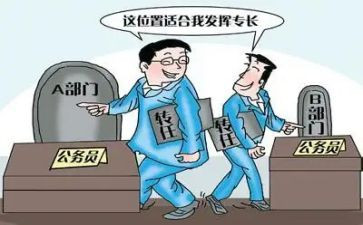 轮岗教师交流工作计划7篇