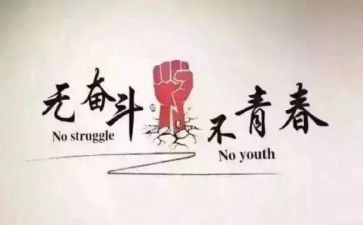 努力的人作文500字5篇