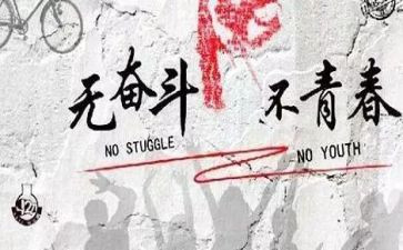 努力的收获作文5篇