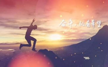我在努力()作文最新6篇
