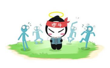 我努力后作文优质5篇