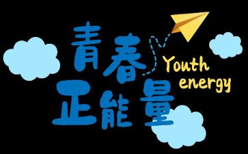 我努力后作文推荐5篇