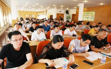 参加轮训心得体会5篇
