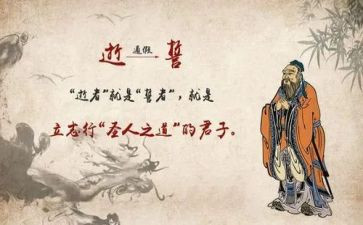 论语450读后感模板7篇
