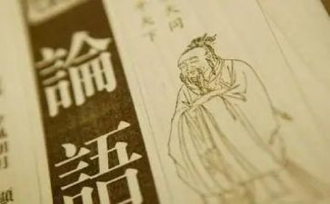关于读论语的作文6篇