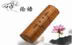 关于《论语》的读后感7篇