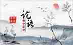 论语6.4心得体会8篇