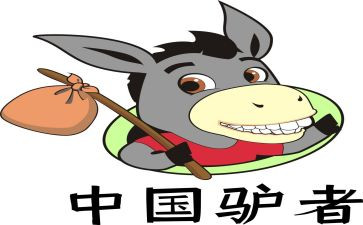 驴的感悟和心得体会作文模板8篇