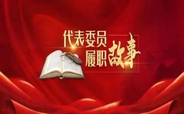教师履职考核个人总结范文7篇