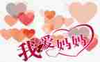 幼儿园好妈妈教案反思5篇