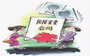 买卖解除合同优质8篇