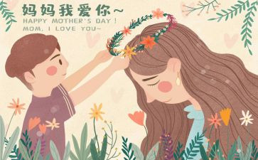 我的坏妈妈作文7篇