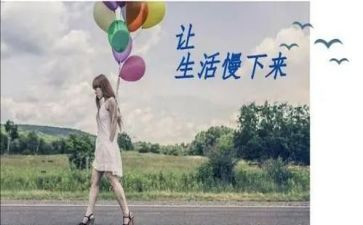 关于慢的演讲稿通用7篇