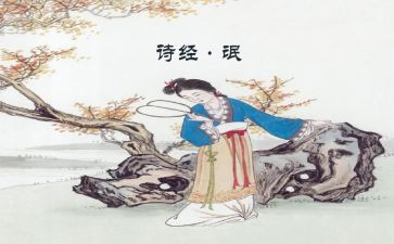 氓备课教案精选7篇
