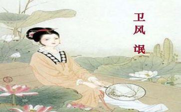 氓教案教学反思最新6篇