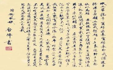 氓教案教学反思7篇
