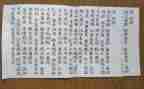 氓读后感1000字参考5篇