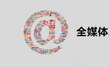 自媒体的工作总结优秀7篇