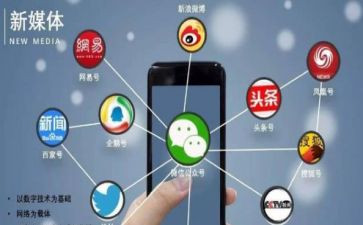 新媒体月工作计划6篇