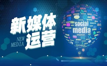 富媒体工作总结6篇