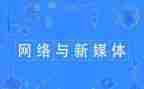 某媒体工作总结参考7篇
