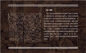 乡镇蒙医工作总结范文参考7篇