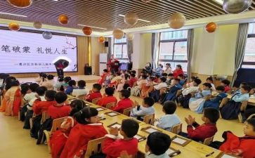 幼儿园蒙阅心得体会模板5篇