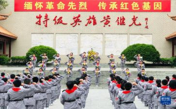 关于缅怀的微演讲稿6篇