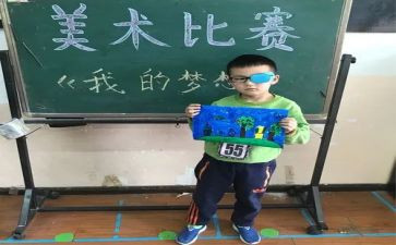 写我的奇思妙想作文300字5篇