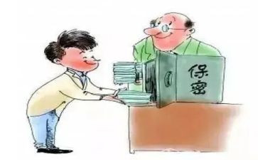 大班洞的秘密教案7篇