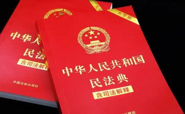 民法典2023心得体会参考7篇