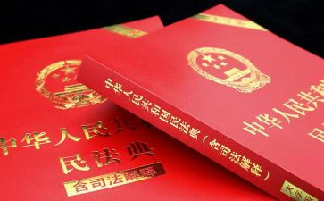 民法宣传月活动方案5篇