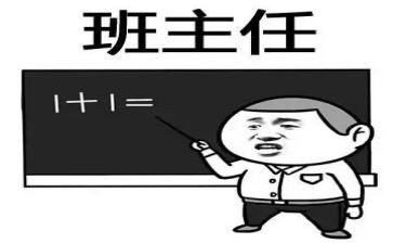 名班主任室工作计划最新7篇