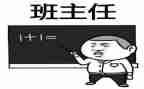 幼儿园名班主任工作总结参考6篇