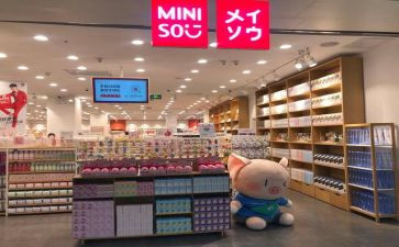 名创优品活动方案6篇