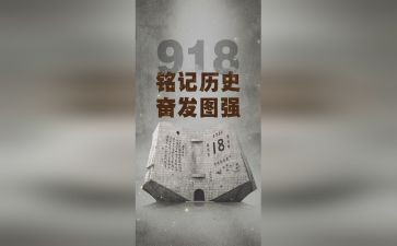 铭记的读后感优质8篇