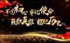我铭记历史作文5篇