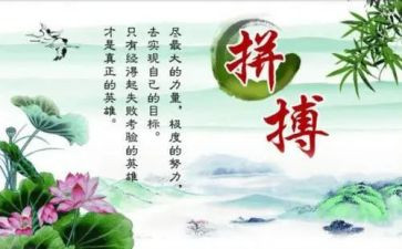 名人事迹的作文5篇