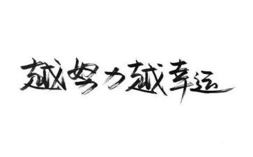 读《名人传》心得体会优秀7篇