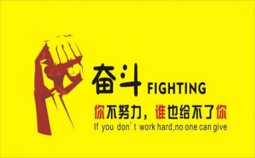 名人传阅读心得体会8篇