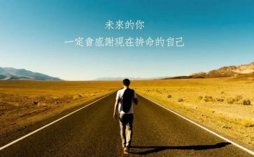 历史名人物作文8篇